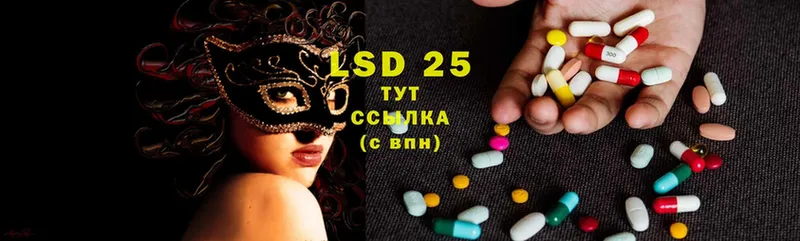 LSD-25 экстази кислота Великие Луки